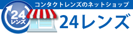 �R���^�N�g�����Y�ʔ� 24�����Y