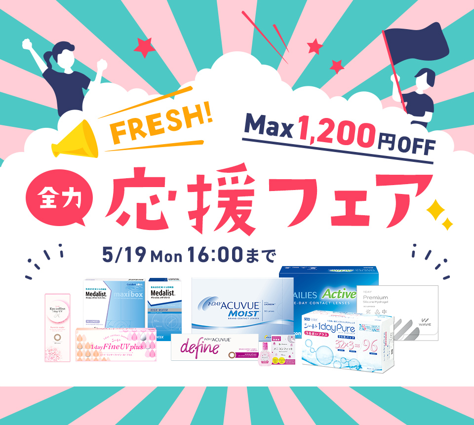 人気アイテムがまとめ買いでお得！