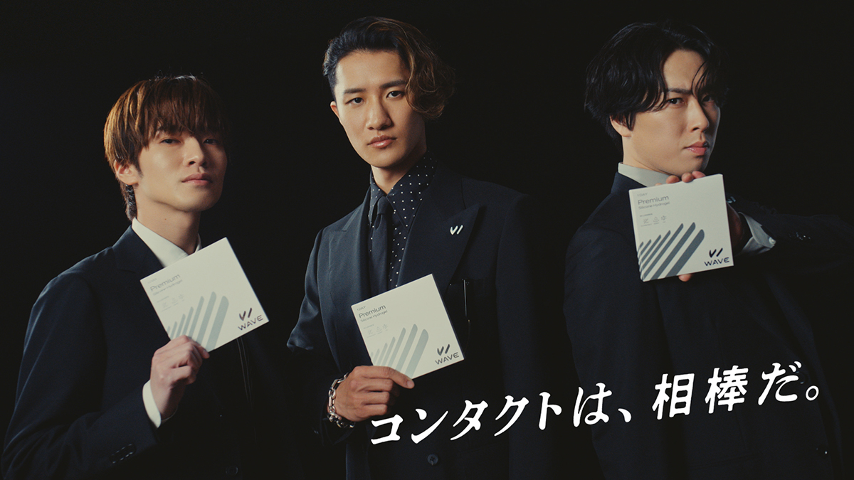 「見えるぜ！WAVE EYES」篇 15秒