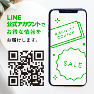 LINE@読み込んで友だち追加