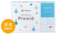 2WEEKメニコン プレミオ