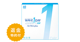 ウェイブワンデー UV エアスリム plus 60枚入り