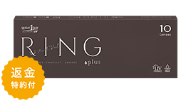 WAVEワンデー UV RING plus ヴィヴィッドベール 10枚入り