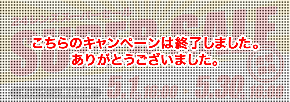 24レンズ スーパーセール