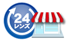 24レンズ