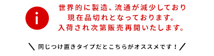 品切れになっております。