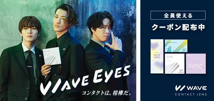 【新品】コンタクトプロ Lサイズ アルコン （Alcon） : 商品一覧 : コンタクトレンズ通販のLenszeroなら