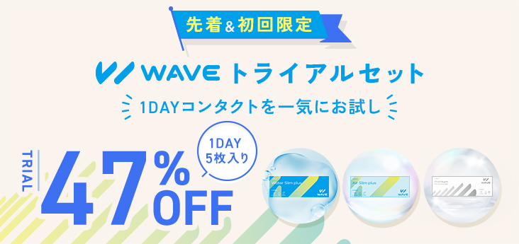 コンタクトレンズ通販 24レンズ