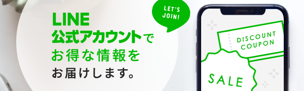 【新品】コンタクトプロ Lサイズ コンタクトレンズ通販 24レンズ